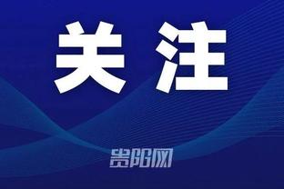 江南app官网登录入口网页版截图2
